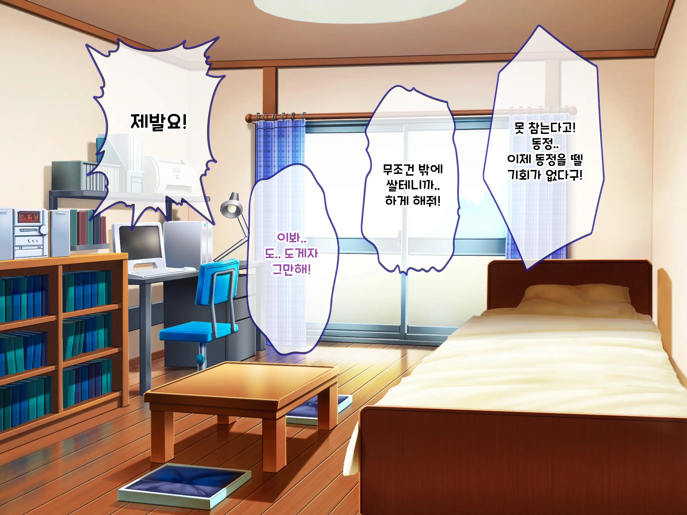 Newtown Ni Ijuu Shita New Family Wakazuma-Tachi No Kokoro To Karada No Ana O Umeru. | 뉴타운에 이주한 뉴패밀리의 젊은 아내들의 마음과 몸의 구멍을 메우다